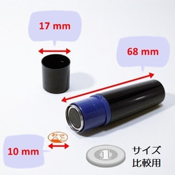 年賀状に！ひょうたん型、名入れハンコ（2サイズ：10mm・12mm）シャチハタ式スタンプ | 和柄・和風・縁起物 6枚目の画像