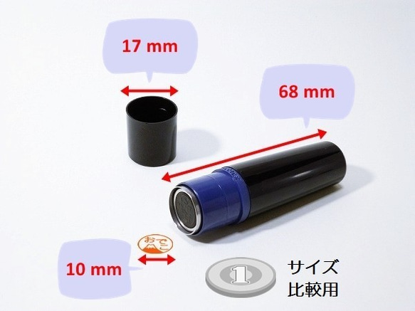 年賀状に！ひょうたん型、名入れハンコ（2サイズ：10mm・12mm）シャチハタ式スタンプ | 和柄・和風・縁起物 6枚目の画像