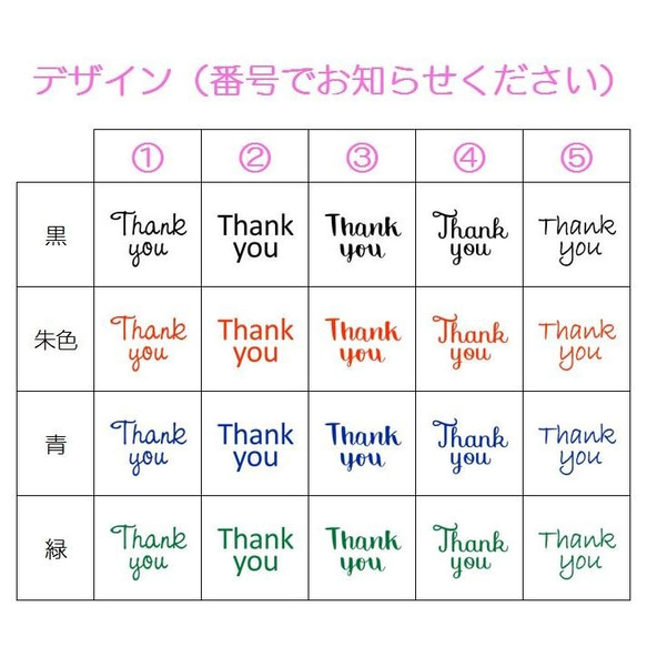 Thank you スタンプ　シャチハタ式ハンコ　浸透印　ローマ字　英字　ありがとう　サンキュー　お礼のはんこ 2枚目の画像