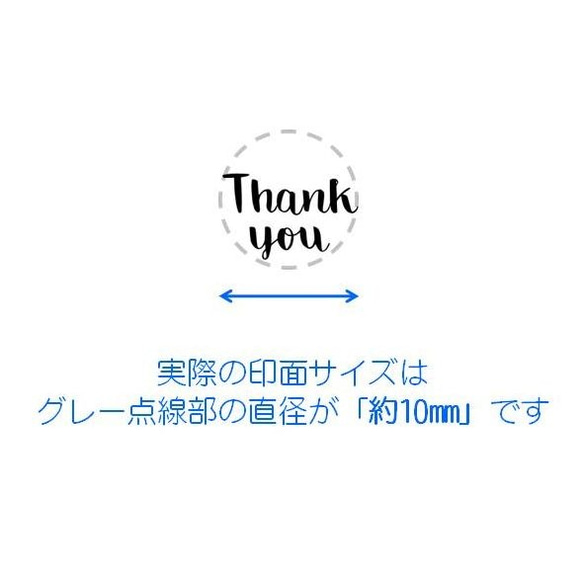 Thank you スタンプ　シャチハタ式ハンコ　浸透印　ローマ字　英字　ありがとう　サンキュー　お礼のはんこ 3枚目の画像