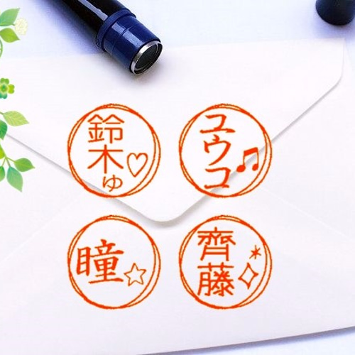 ネーム9【う～お】バラ売350円&インク補充！