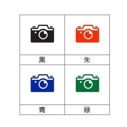 カメラのスタンプ　はんこ　ポイントカード　スケジュール帳　手帳向け　カメラマン　一眼レフ　写真　撮影 3枚目の画像