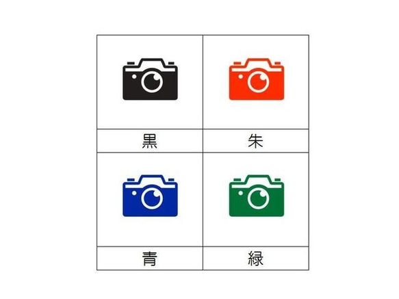 カメラのスタンプ　はんこ　ポイントカード　スケジュール帳　手帳向け　カメラマン　一眼レフ　写真　撮影 3枚目の画像
