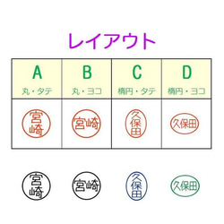 訂正印　小さいスタンプ　楕円　小判型　丸　個性的なシャチハタ　スタンプ　サイン　認印　連絡帳用　スケジュール帳 2枚目の画像