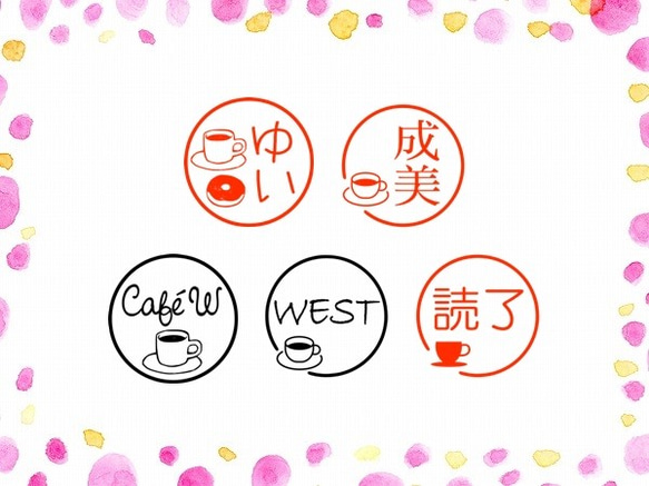 コーヒーはんこ (シャチハタ式スタンプ) イラストネーム印　珈琲　カフェ　喫茶店　マグカップ　ドーナツ　お茶　ギフト 1枚目の画像