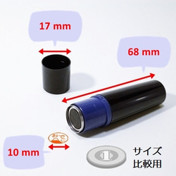 月のシャチハタ式スタンプ　三日月　夜空　星空　きらきら　ハンコ　印鑑　ネーム印 4枚目の画像