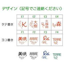 北欧風　草花のスタンプ　ボタニカルはんこ　植物・葉っぱ・草花・木の実　自然系のデザイン　ナチュラル　リーフ 2枚目の画像