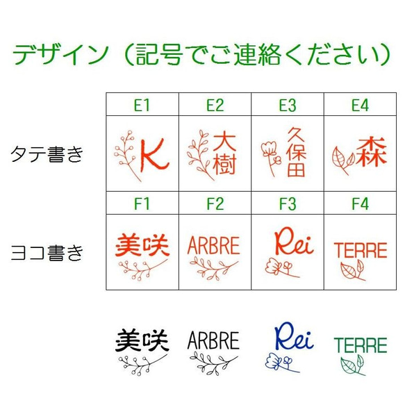 北欧風　草花のスタンプ　ボタニカルはんこ　植物・葉っぱ・草花・木の実　自然系のデザイン　ナチュラル　リーフ 2枚目の画像