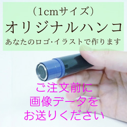 似顔絵 はんこ・スタンプ のおすすめ人気通販｜Creema(クリーマ