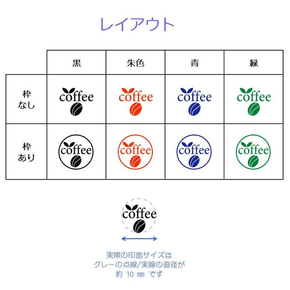 オーダーメイドハンコ（データ入稿）：オリジナルロゴ・イラストをシャチハタ式のスタンプに・ショップスタンプなどに最適！ 3枚目の画像