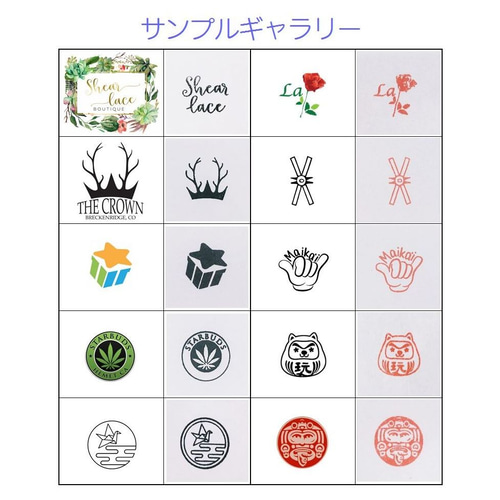 オーダーメイドハンコ（データ入稿）：オリジナルロゴ・イラストを