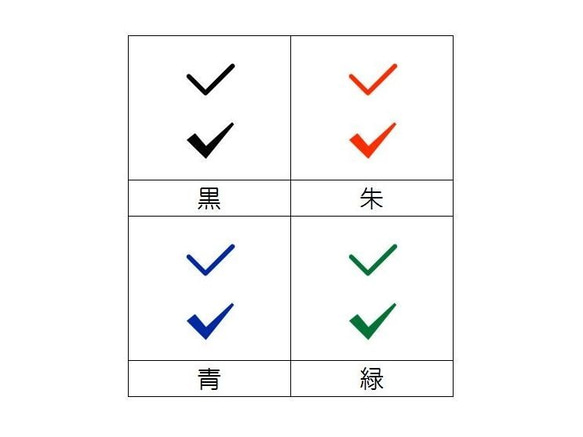 チェックマークのスタンプ　レ点　CHECK　TODOリストに　確認用のはんこ 3枚目の画像