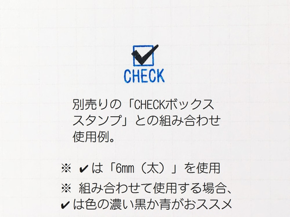 チェックマークのスタンプ　レ点　CHECK　TODOリストに　確認用のはんこ 4枚目の画像