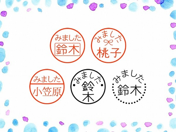 みましたハンコ・シャチハタタイプ / 確認印 / 連絡ノートや音読カードに / 入園グッズ・ビジネスにも / スタンプ 1枚目の画像