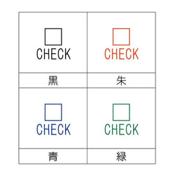 チェックボックススタンプ、正方形とCHECKのはんこ、ToDoハンコ / カレンダーや手帳に / スケジュールはんこ 3枚目の画像