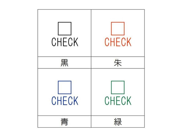 チェックボックススタンプ、正方形とCHECKのはんこ、ToDoハンコ / カレンダーや手帳に / スケジュールはんこ 3枚目の画像