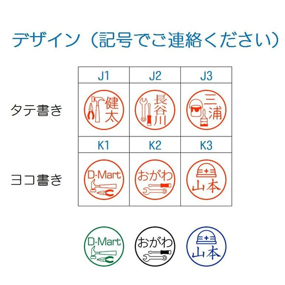 DIY 工具のスタンプ：ニッパー　金槌　かなづち　とんかち　ドライバー　ペンキ　ハケ 2枚目の画像