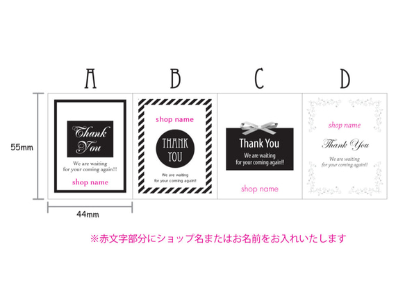 【名入れOK】Thank youカードタグ！ 4枚目の画像