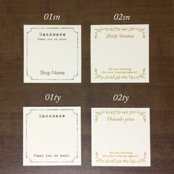 【名入れOK】アクセサリー台紙！ （送料無料）AD-B 2枚目の画像