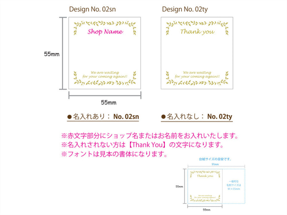 【名入れOK】アクセサリー台紙！ （送料無料）AD-B 4枚目の画像