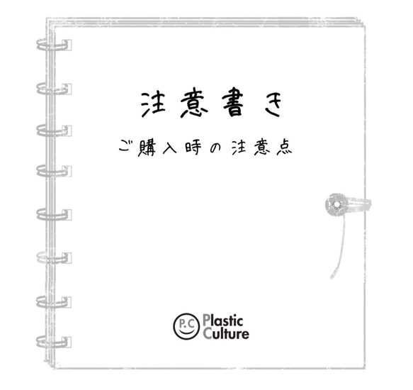 ☆注意書き☆ メッセージカード lemon 通販｜Creema(クリーマ)