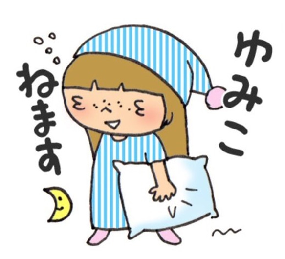 『16個』あなたの名前入り似顔絵LINEスタンプ作ります ゆるーい雰囲気のPOPで可愛い似顔絵オリジナルキャラクター＊ 1枚目の画像