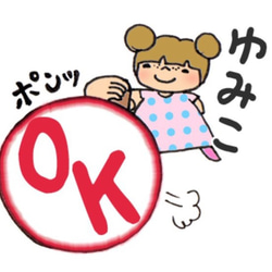 『16個』あなたの名前入り似顔絵LINEスタンプ作ります ゆるーい雰囲気のPOPで可愛い似顔絵オリジナルキャラクター＊ 3枚目の画像