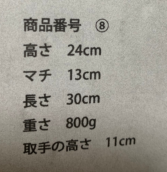 ✨ 2022年初取り ✨一番蔓✨で編む花編み  ⑧ 2枚目の画像