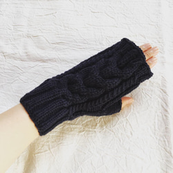 新色登場【指なし手袋】フレンチメリノのアラン編みハーフミトン（受注生産） 3枚目の画像