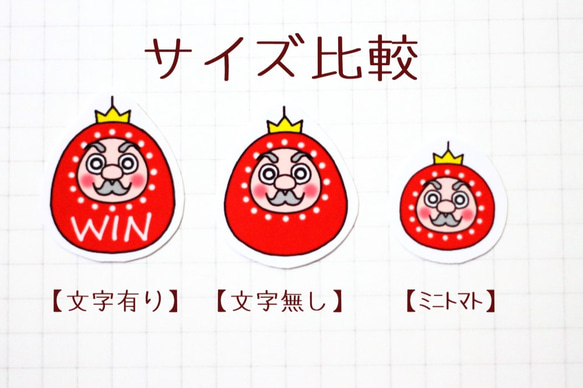 存在感ありすぎ！ユニークなだるまが大集合！！【『だるまさんキャンドル』フレークシール 45枚】ノートや手帳に♪ 5枚目の画像