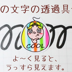 存在感ありすぎ！ユニークなだるまが大集合！！【『だるまさんキャンドル』フレークシール 45枚】ノートや手帳に♪ 7枚目の画像