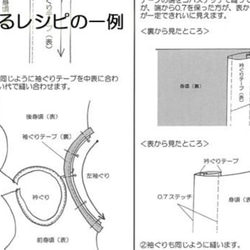 【型紙+作り方】イージーガウチョパンツ　レディース　S～３L 5枚目の画像