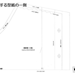 【型紙+作り方】ボトルネックTシャツ＆ベスト　レディース　S～３L 4枚目の画像