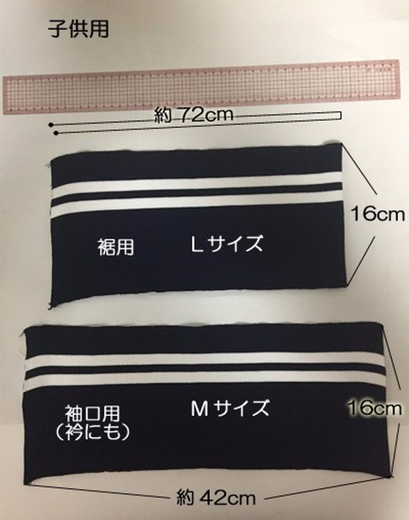 【材料】子供用ライン入りリブニットM(袖口、衿用）黒×グレー 3枚目の画像