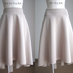 【型紙+作り方】 ニットで作るフィッシュテールスカート レディースS～３L 7枚目の画像