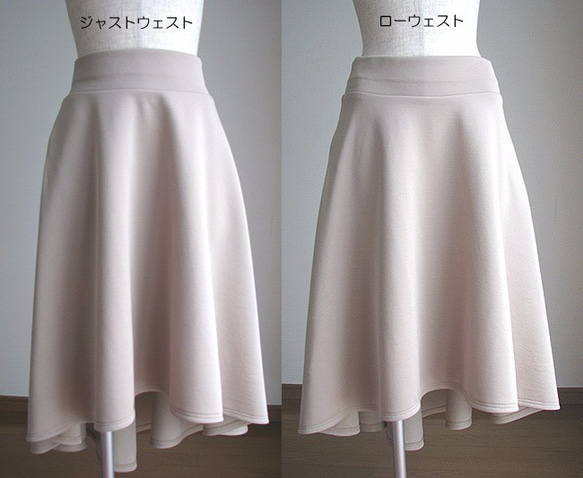 【型紙+作り方】 ニットで作るフィッシュテールスカート レディースS～３L 7枚目の画像