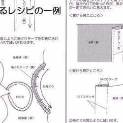 【型紙+作り方】 ニットで作るフィッシュテールスカート レディースS～３L 9枚目の画像