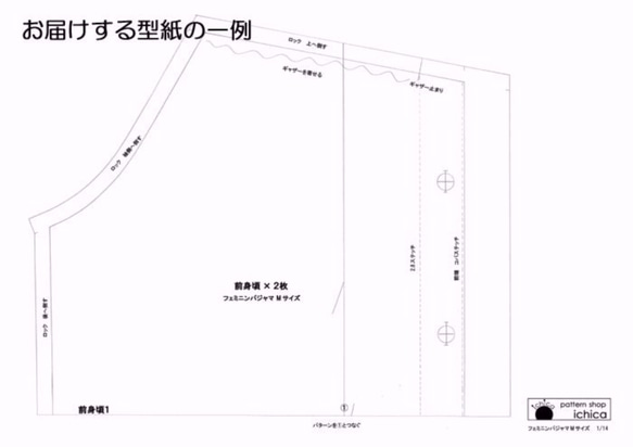 【型紙+作り方】サロペットスカート 子供用80〜160サイズ 8枚目の画像