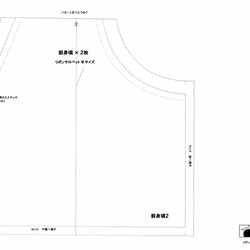 【型紙+作り方】 リボンサロペット　レディースS～３L 9枚目の画像