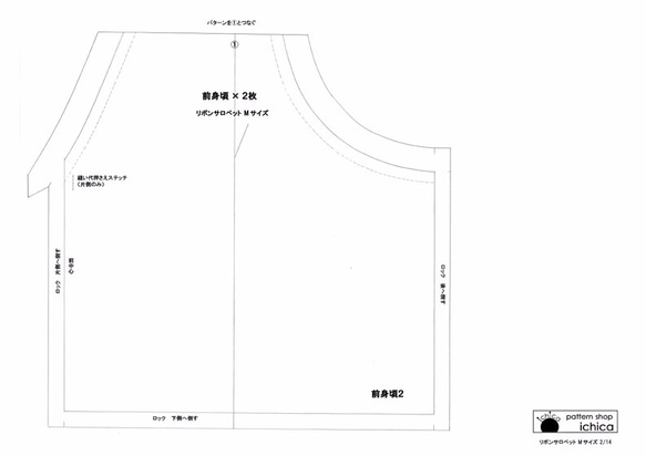 【型紙+作り方】 リボンサロペット　レディースS～３L 9枚目の画像
