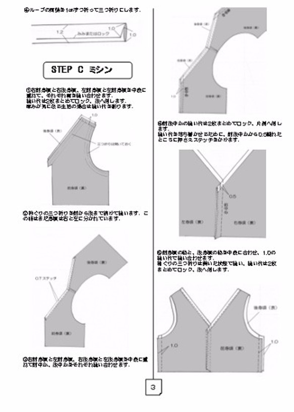 【型紙+作り方】 リボンサロペット　レディースS～３L 10枚目の画像