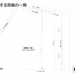 【型紙+作り方】 ノーカラードロップショルダーコート　レディースS～３L 9枚目の画像