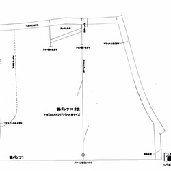 【型紙+作り方】 ハイウエストワイドパンツ　レディースS～３L 9枚目の画像