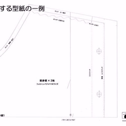 【型紙+作り方】フレアロングスカート　レディースS～３L 7枚目の画像