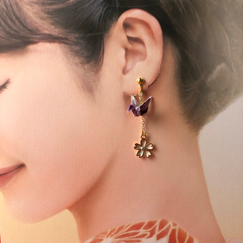 ゆれ桜〜折り鶴イヤリング/ピアス(上品紫)＊受注生産品＊【 友禅和紙