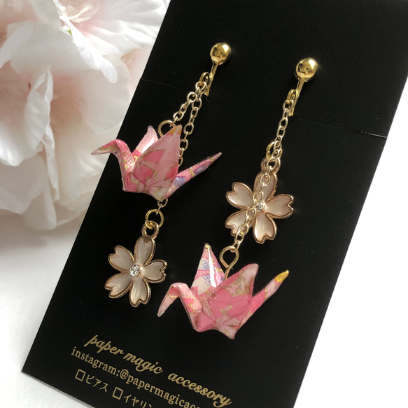 ～ゆれ桜〜折り鶴イヤリング/ピアス(ピンク白桜)【 友禅和紙 × ORIGAMI アクセサリー 】＊受注生産品＊ 2枚目の画像