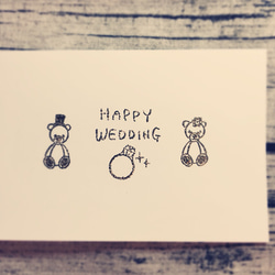 「HAPPY WEDDING」ハンコ～結婚～ 2枚目の画像