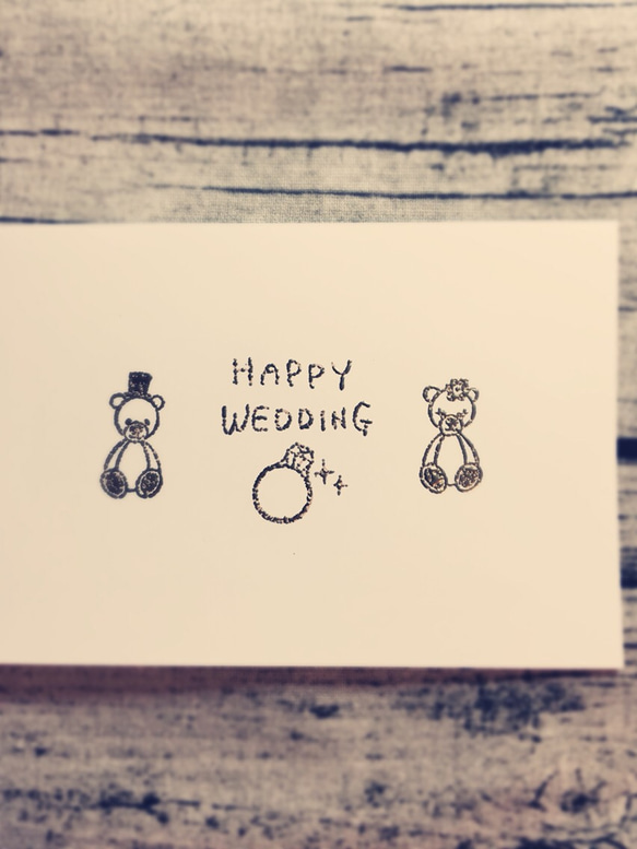 「HAPPY WEDDING」ハンコ～結婚～ 2枚目の画像