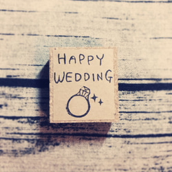 「HAPPY WEDDING」ハンコ～結婚～ 3枚目の画像