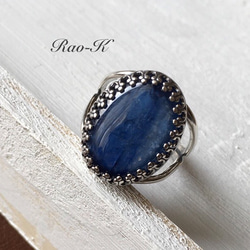 天然無処理　ターコイズ　トルコ石 リング　No398 天然無処理 ターコイズ トルコ石 リング No398 指輪・リング